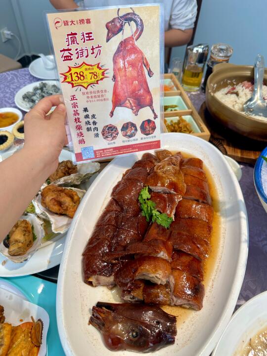 为了这口我想原地搬家到顺德了