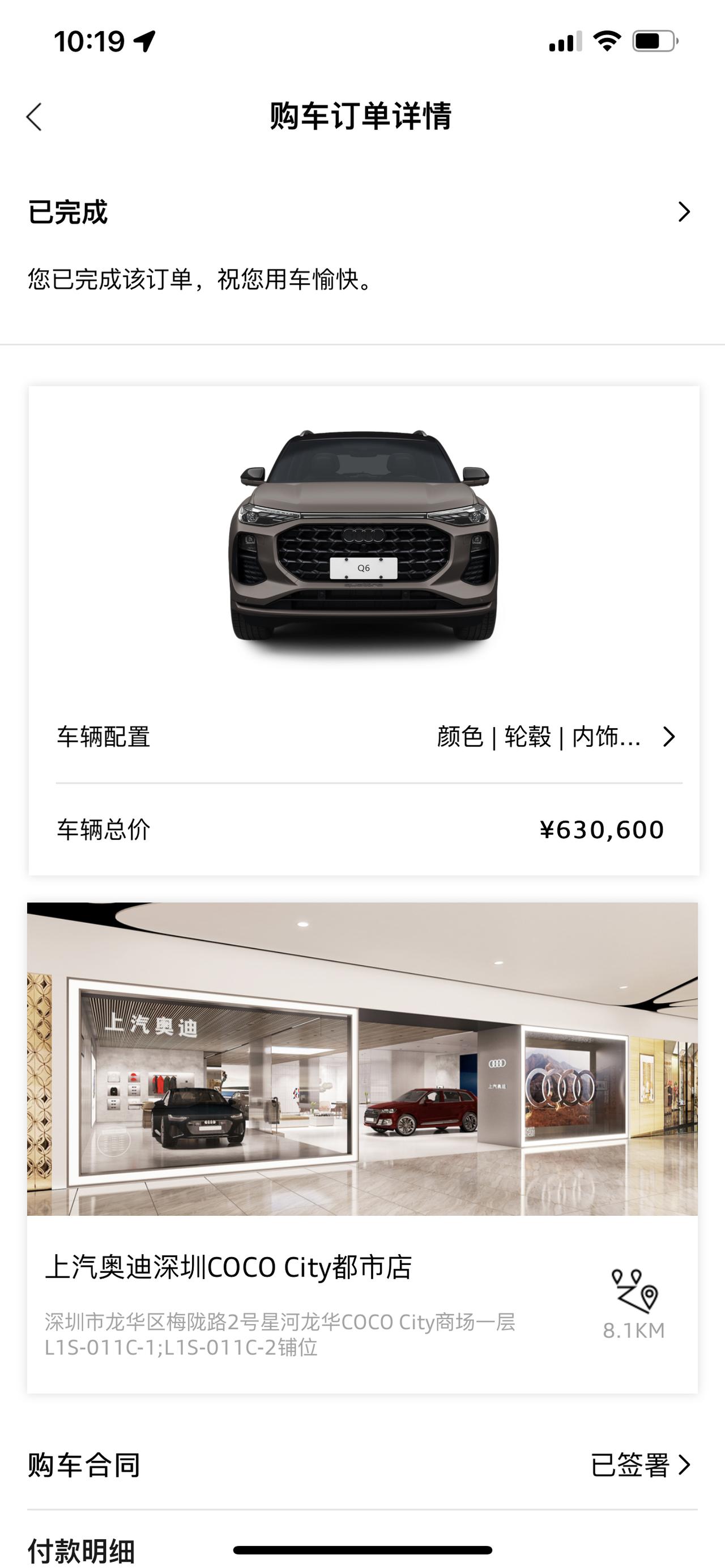 聊聊最真實的奧迪Q6車主的感受