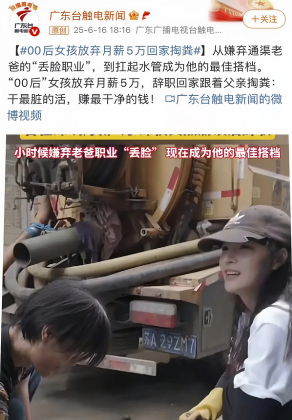 嫌弃他，认同他，最终成为他！