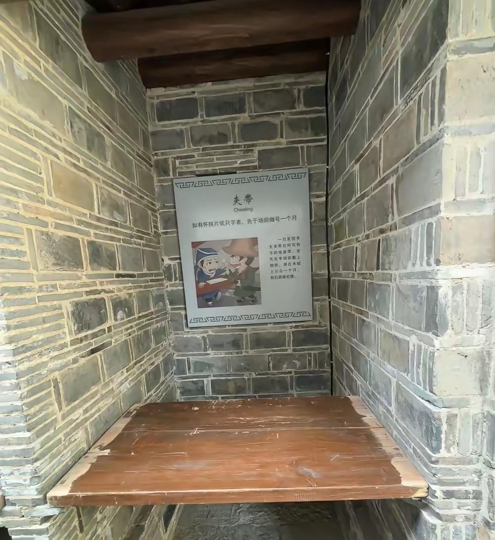 古代的科举考试就在这样一个小格子内进行，干粮得自己带，如果要上厕所，里面有个桶，