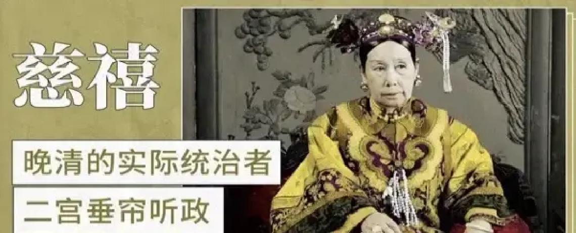 1900年八国联军攻入京师，清廷求和，谈判时，列强提出要处死12人：载漪、载澜、载勋、英年、赵舒翘、