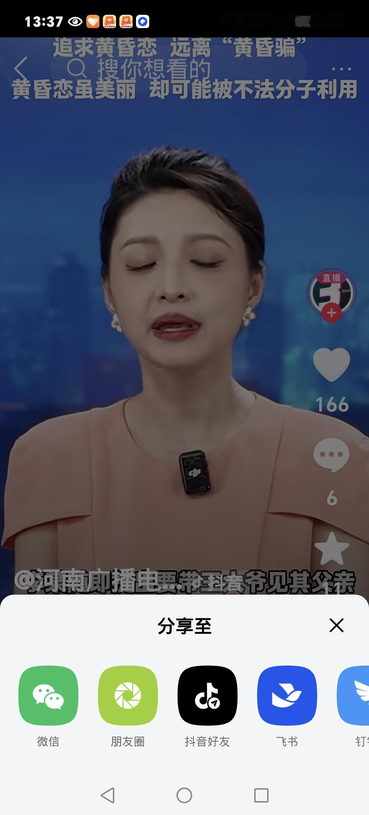 70岁阿姨勇追黄昏恋：别用“老了”当借口，幸福从来不分年龄！谁说女人过了7