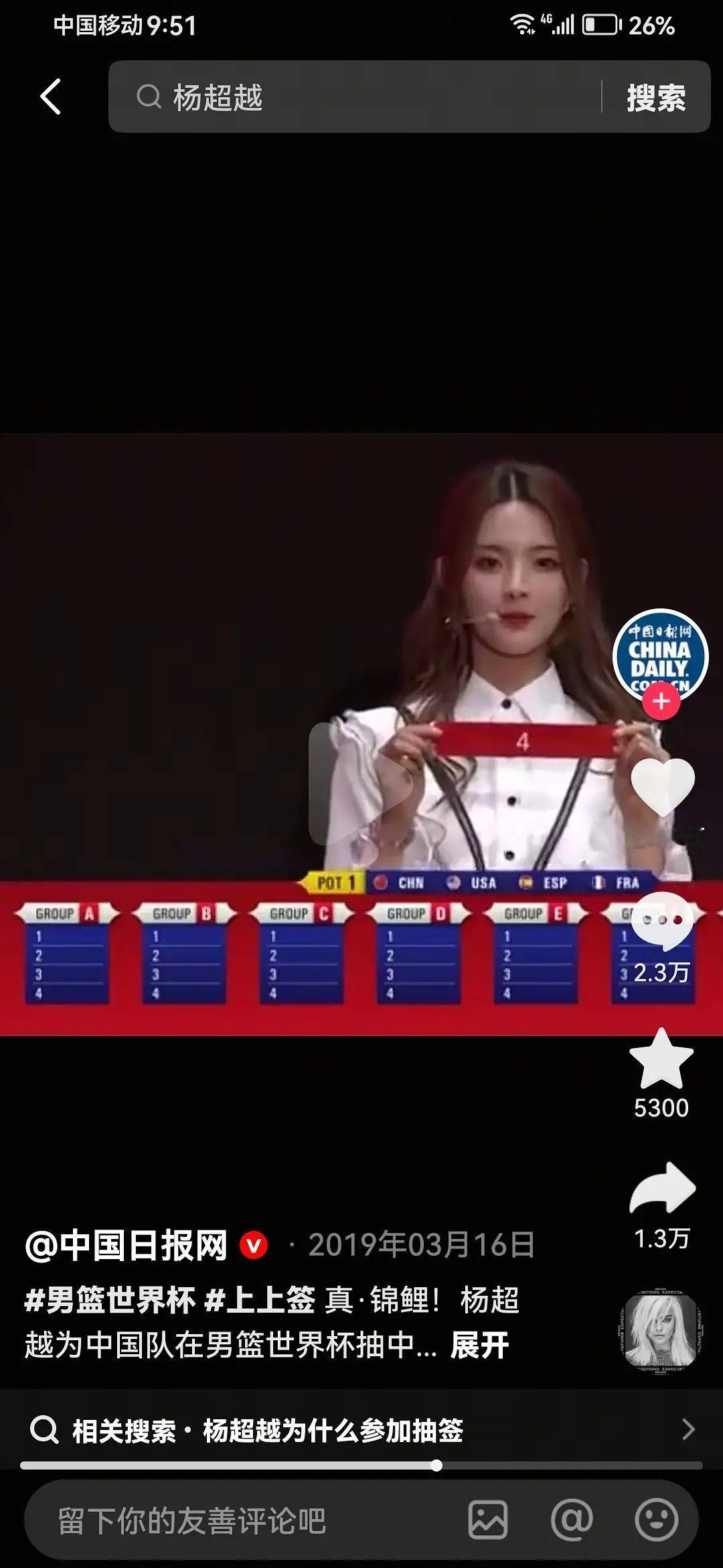 当初锦鲤标签挺出圈的，但糊了那么多剧，现在也没什么人觉得她是锦鲤了😂