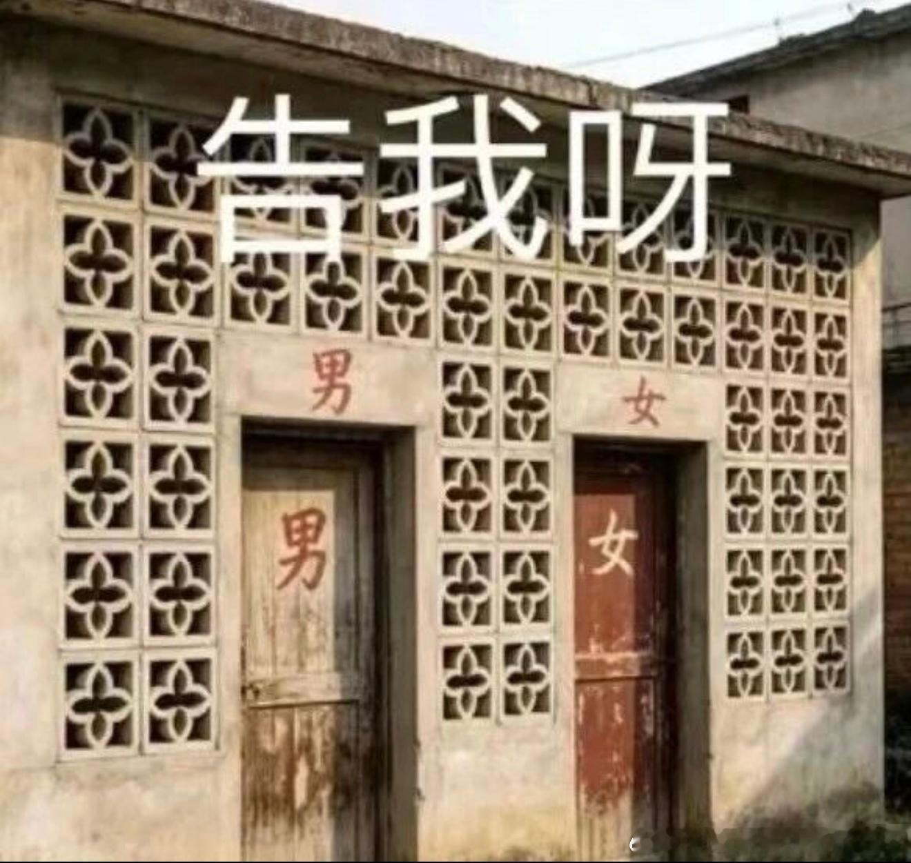 6411这个没法告吧