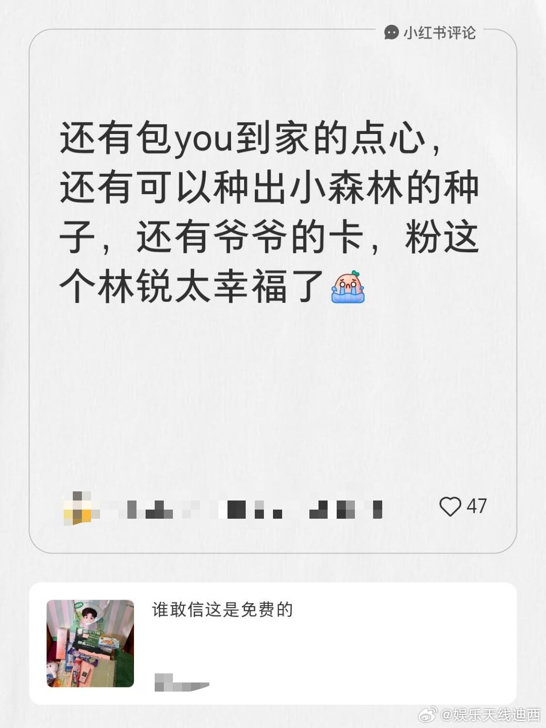 爱意东升西落，浪漫至死不渝，李昀锐真的是宠粉小天使👼🏻特地拍的生日写真、免费