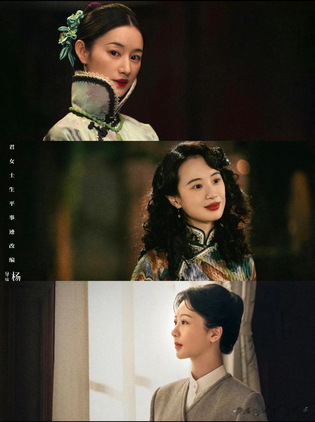 新剧《玉兰花开君再来》重磅来袭！杨紫重塑传奇女性董竹君民国大女主剧《玉兰花开