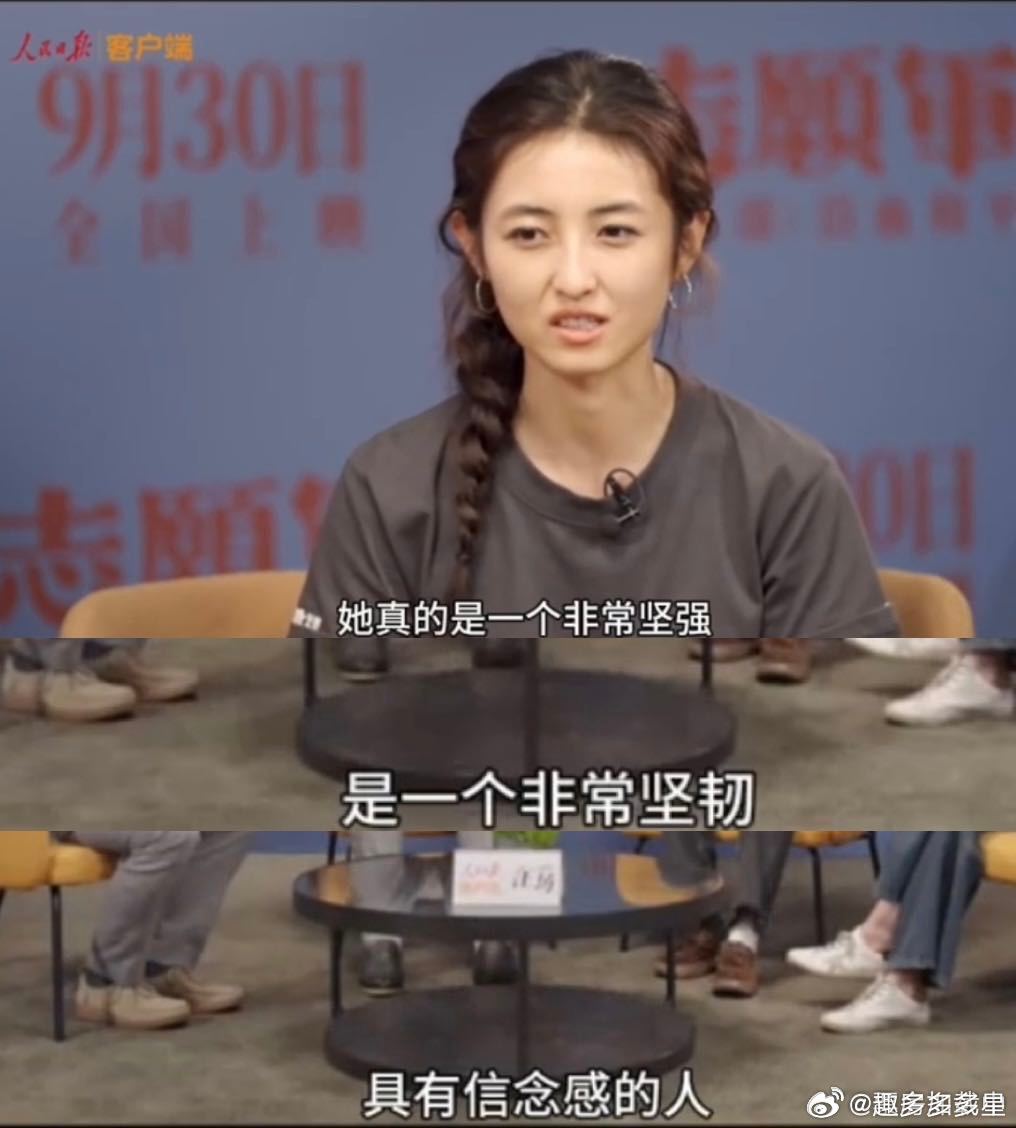 张子枫看到老年李晓泪崩了子枫妹妹看到