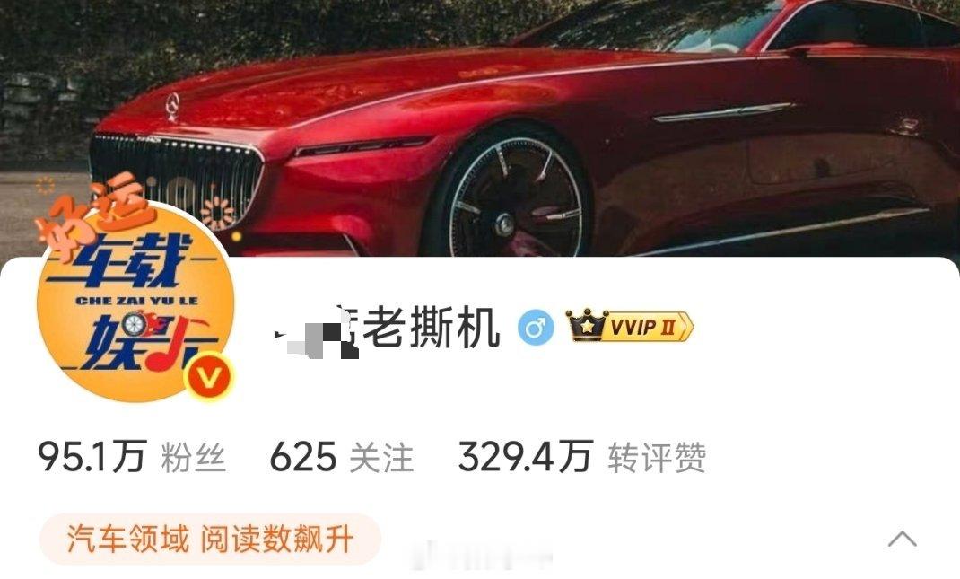 罗永浩称被某流氓车评人下手黑过的车企，如有需要可以他，我感觉这个可以查查，毕竟历