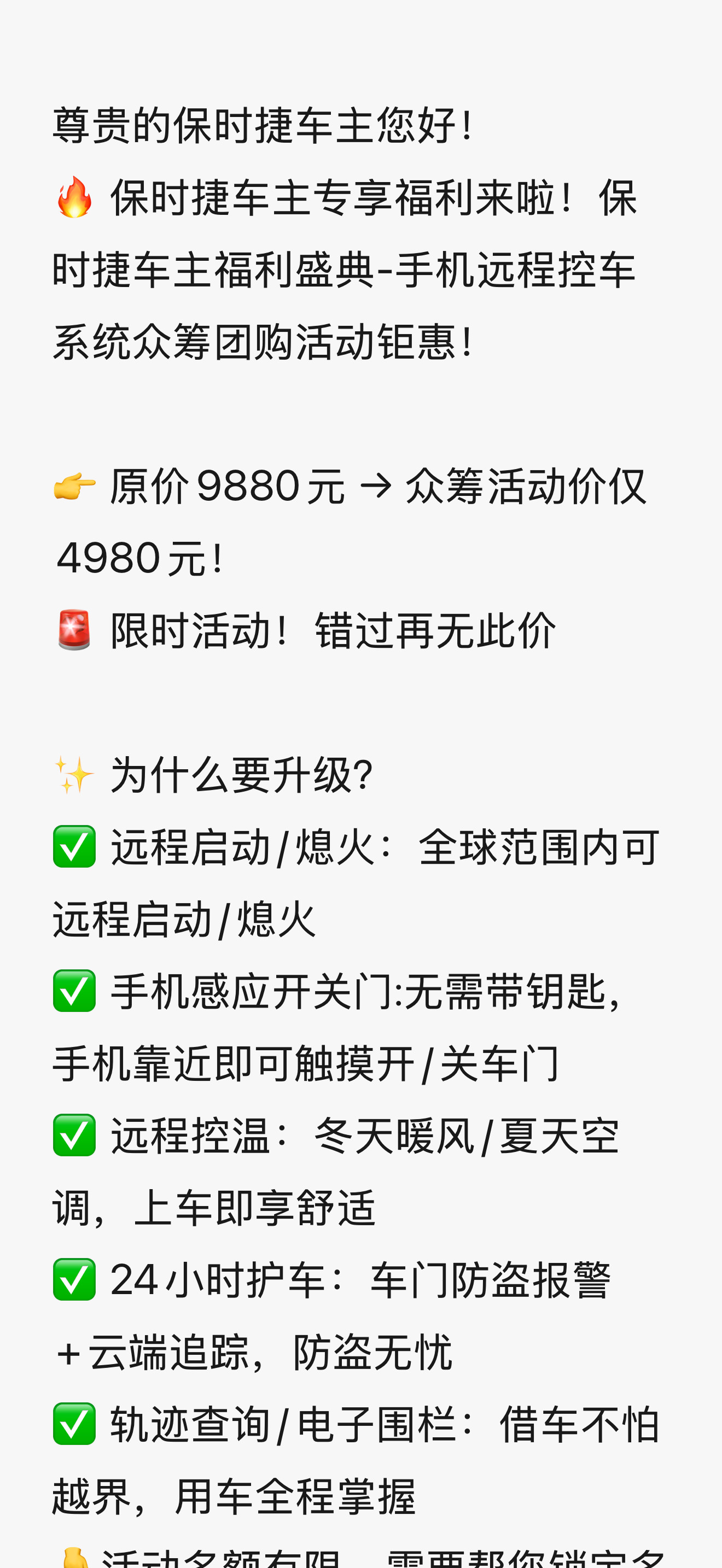 尊贵没感受到，但是韭菜感受很明显