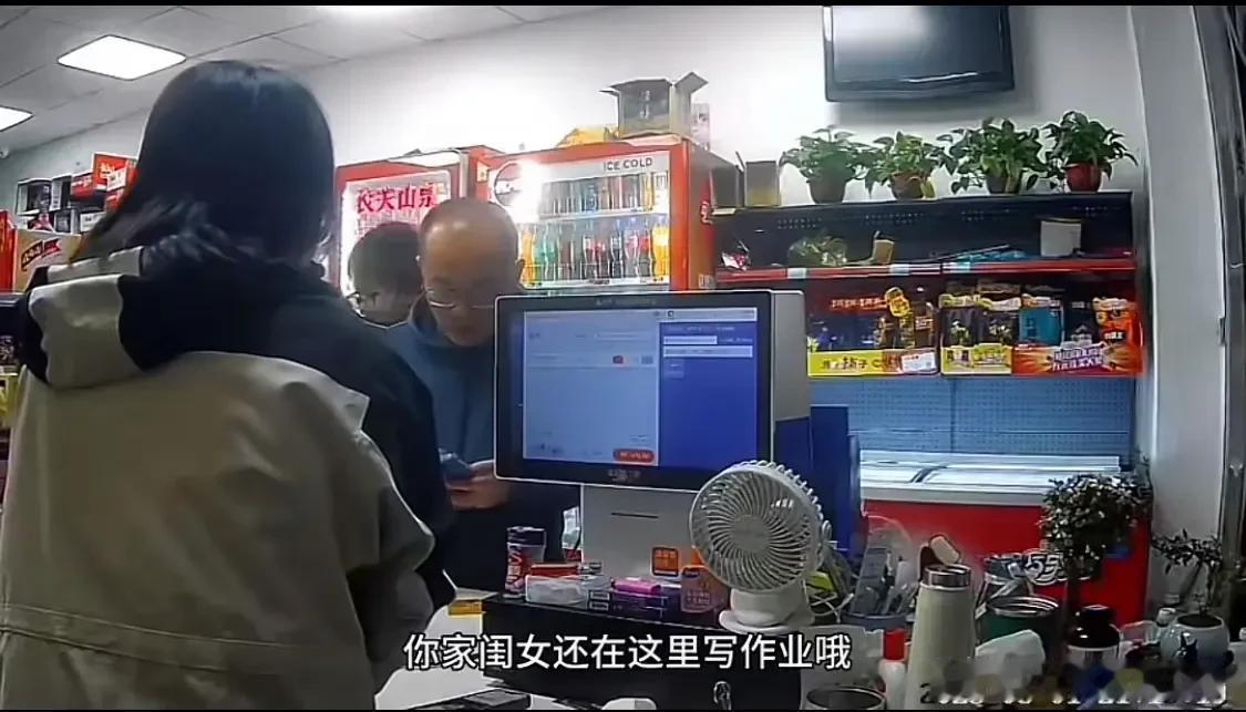 张老师路过一家便利店，想起半年前在这里买过东西，那时候还有一个很可爱的小女孩在写
