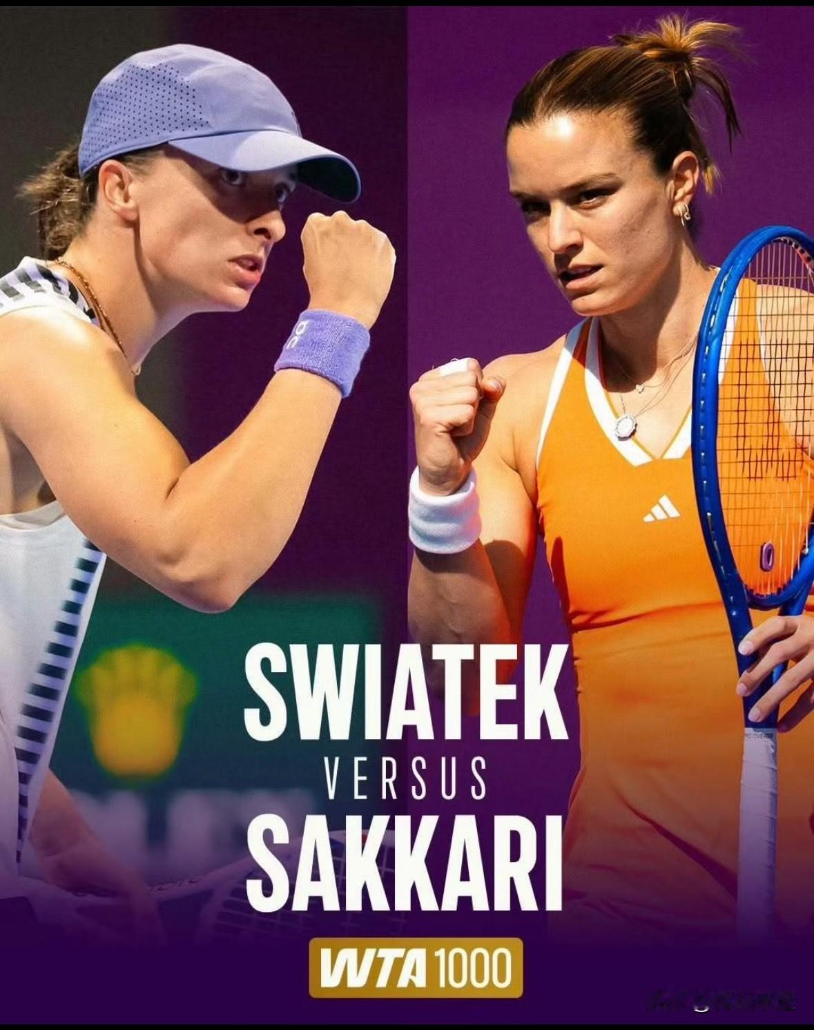 2026年WTA多哈站女单比赛真是冷门不断！头号种子斯瓦泰克6-2、4-6、5-