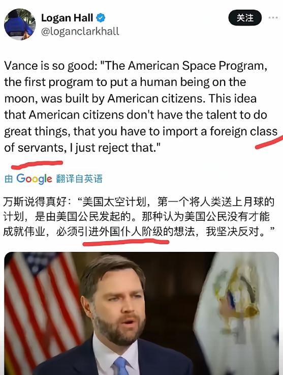 润人难受了--万斯继称中国人为“乡巴佬”之后，又冒出新词。他把移民到美国的人称