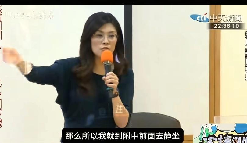 不愧是郑丽文！12月22号晚上，台北东吴大学演讲会，郑丽文掷地有声的说：“我打