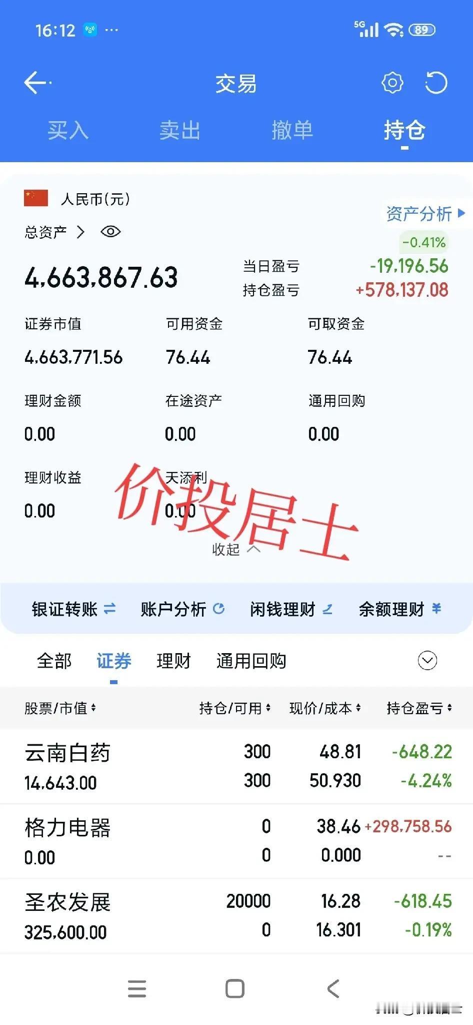 越简单的事情其实往往做起来越难！特别是在股市里，是非常容易被短期的股市涨跌情绪左