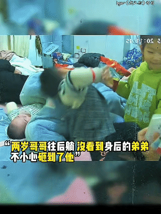 两岁的哥哥正和家人在卧室里玩耍，他往后躺时，没注意到身后熟睡的弟弟，不小心重重地