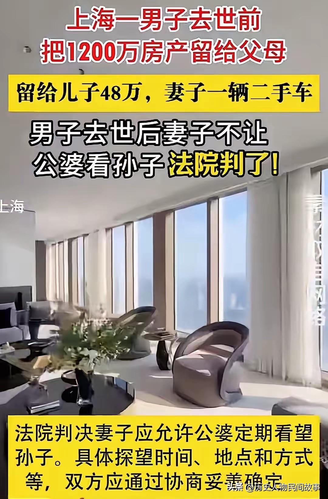 事件完整经过2016年上海，男子身患重病，自知时日无多，悄悄立下遗嘱。上海