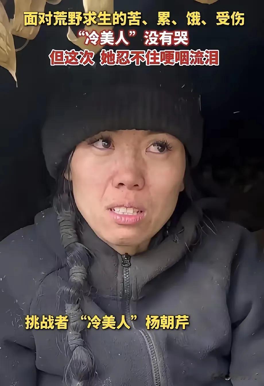 我敢打赌，“冷美人”这次真拿不到奖了！不是她不够拼，而是早就被卷进了节目组的“剧
