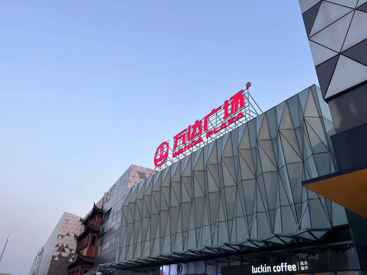 王建林的限高才一天就被撤了吧，万达被执行的1.86亿是欠的建筑商的钱，这个钱其实