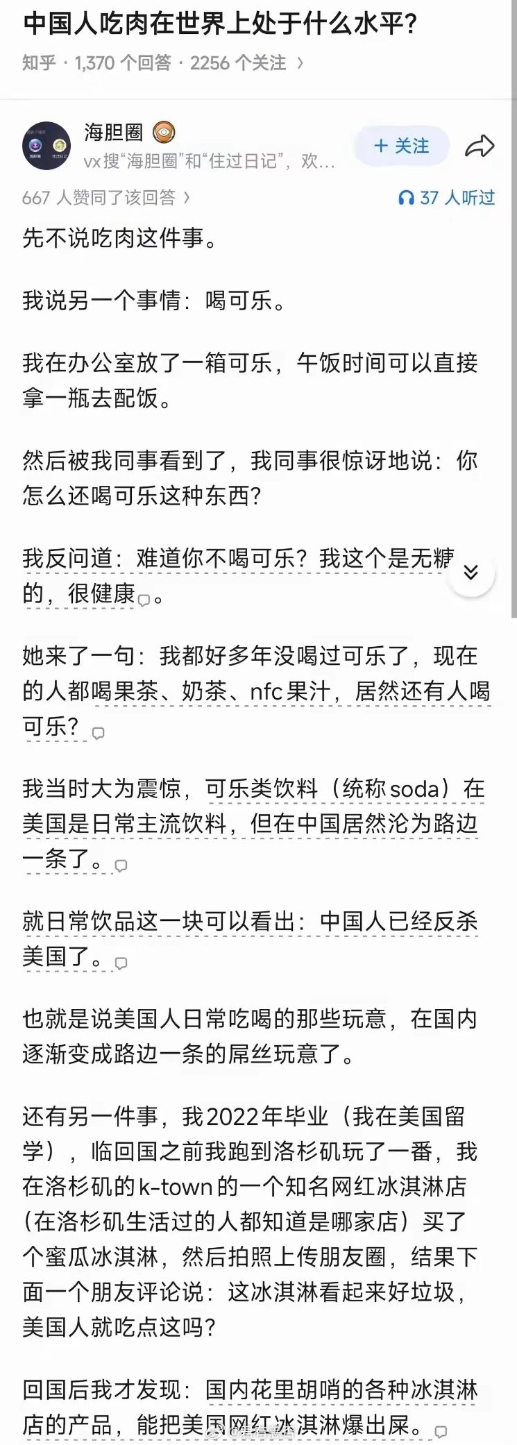 去搜一下年轻人肾衰竭的案例吧​​​