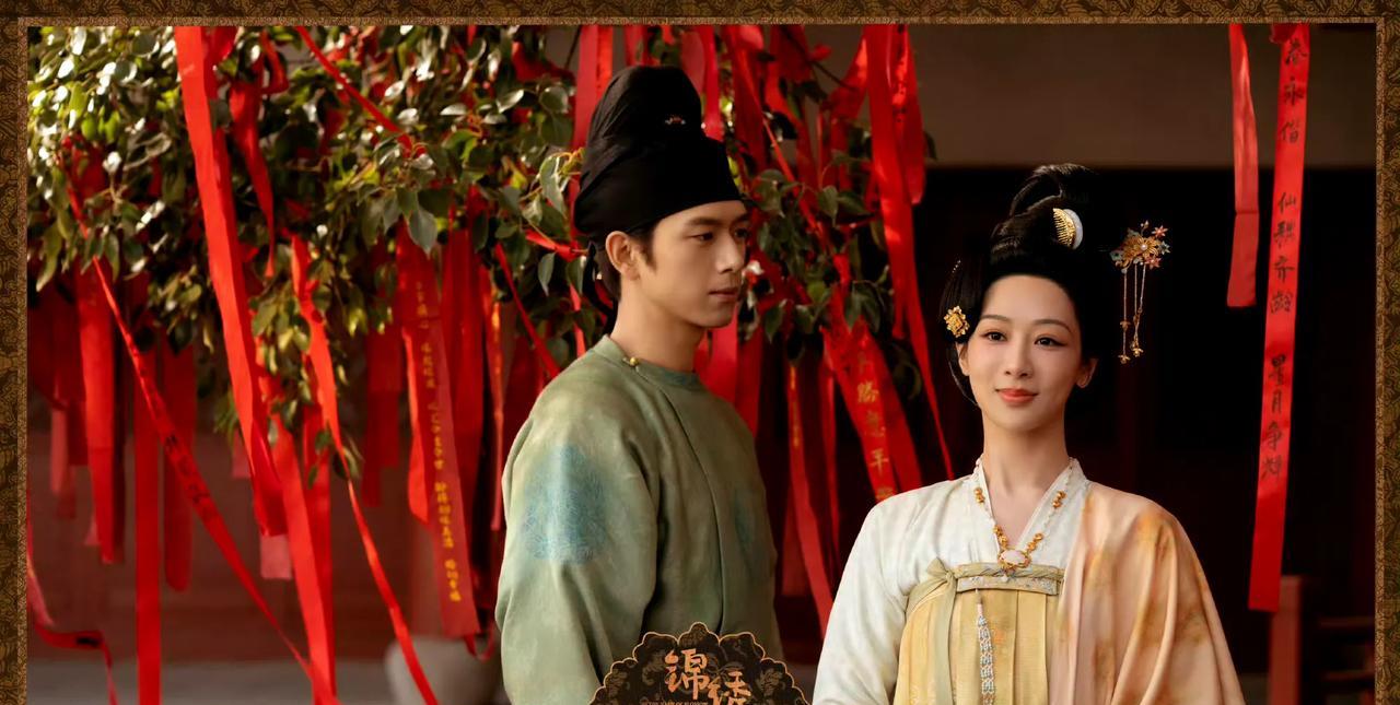 家人们，《锦绣芳华》简直杀疯了！自6月30日18:00在芒果TV和咪咕视频开播以