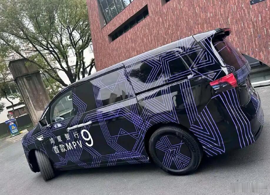 之前说过的鸿蒙智行首款MPV，现在已经被人在路上拍到了，伪装强度不算很大，已经能