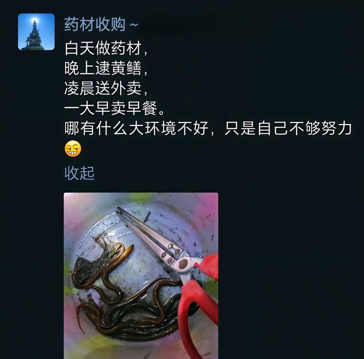 哥你不睡觉吗[捂脸哭][捂脸哭]