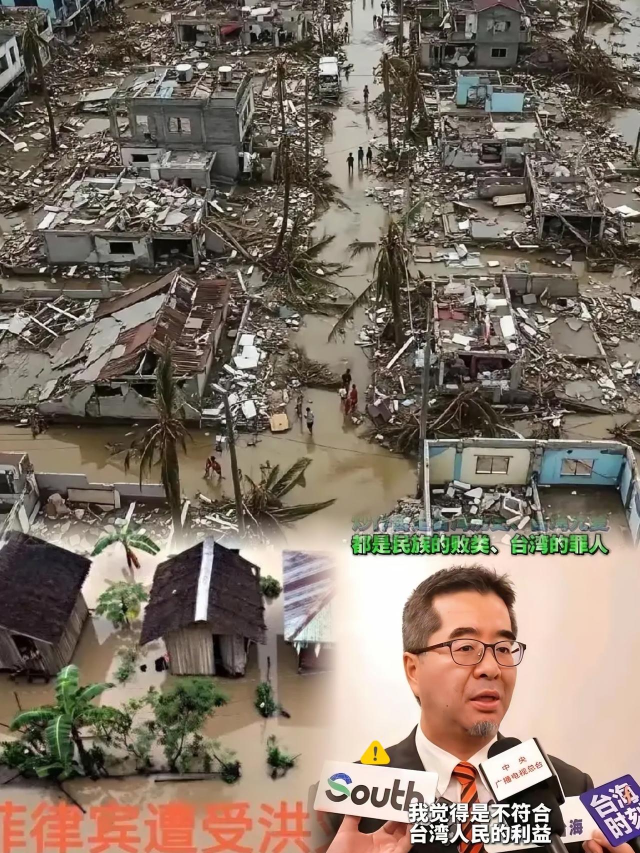 遭遇水灾，140多万人急需救援，菲律宾向中国求助。中国外交官表示对受灾民众的