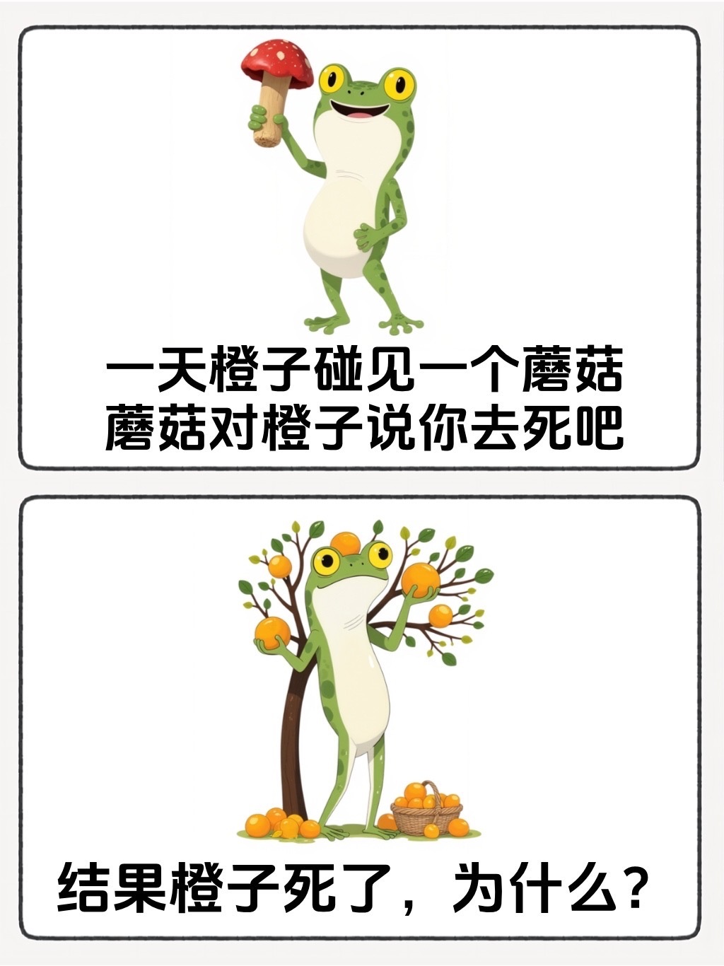 谁能懂我的笑点啊？尤其最后一个！因为它是比较级！