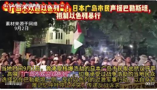 什么时候广岛市民集体来南京谢罪悼念，我才会相信他们反战的真实意愿。要不然，这种