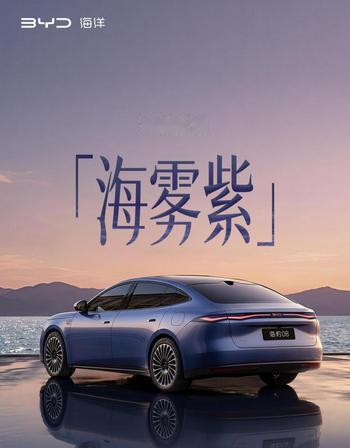 你知道比亚迪最近在干嘛吗？说出来可能让你有点不敢相信——一台定价20万左右的
