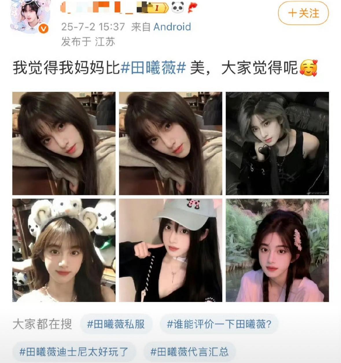 笑喷了粉圈交流泥塑自担和花比美​​​
