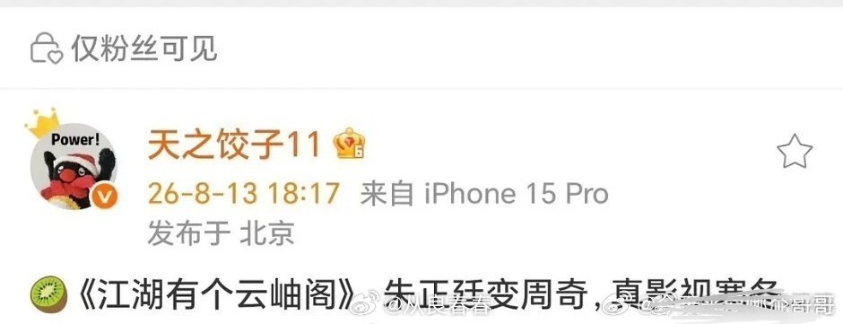 也就是说，影视寒冬，连中剧都是香饽饽