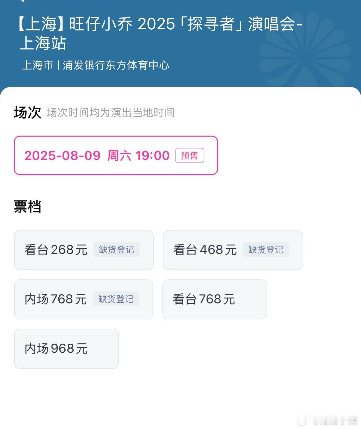 旺仔小乔持续掉粉，说到底还是因为吃相太难看，又想赚钱又想要把网络和自己的生活区分