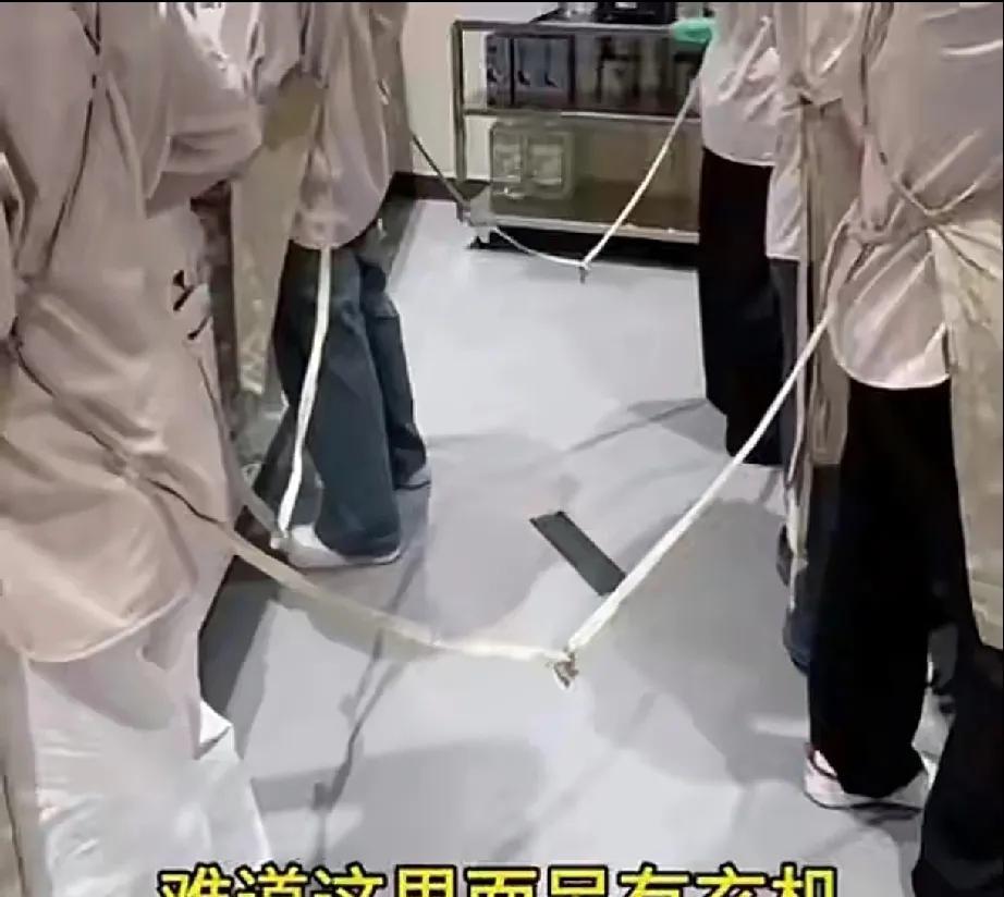 奶茶店的员工上班时，为什么要用绳子绑在一起？今天下午带女儿去万象城玩，她想喝奶