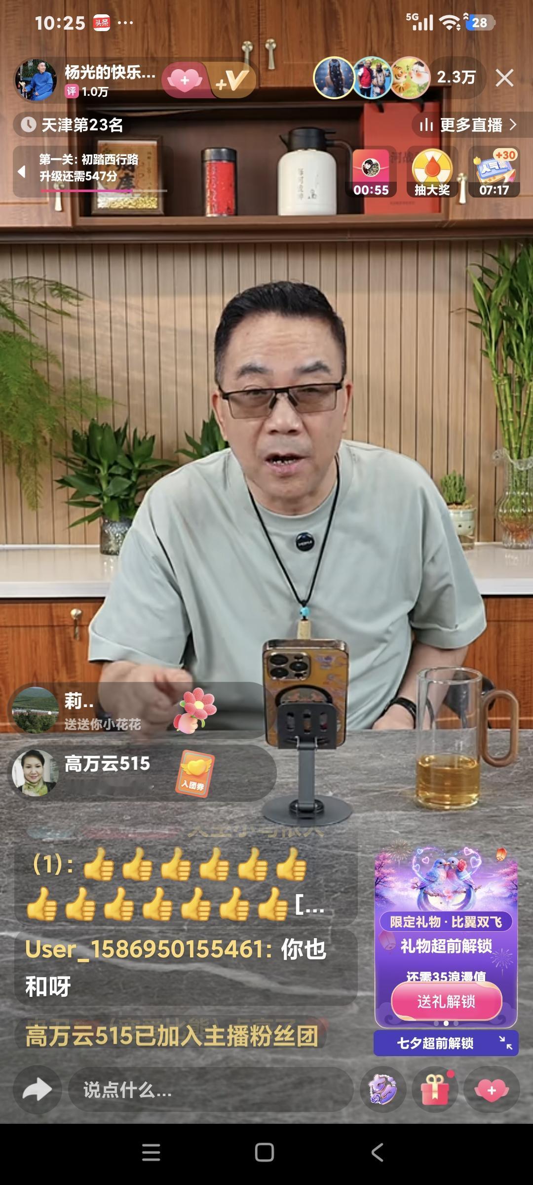 杨议今天生气了说:“墙倒众人推，是我给推的吗，是他自己走的，他推倒多少墙，你们攻
