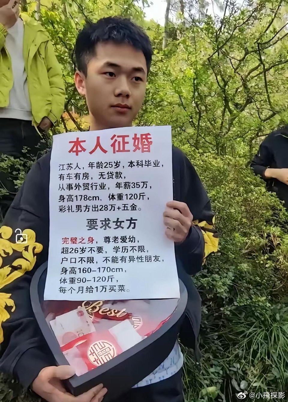 这男的条件已经超越了百分之99的人了，有这要求不过分​​​