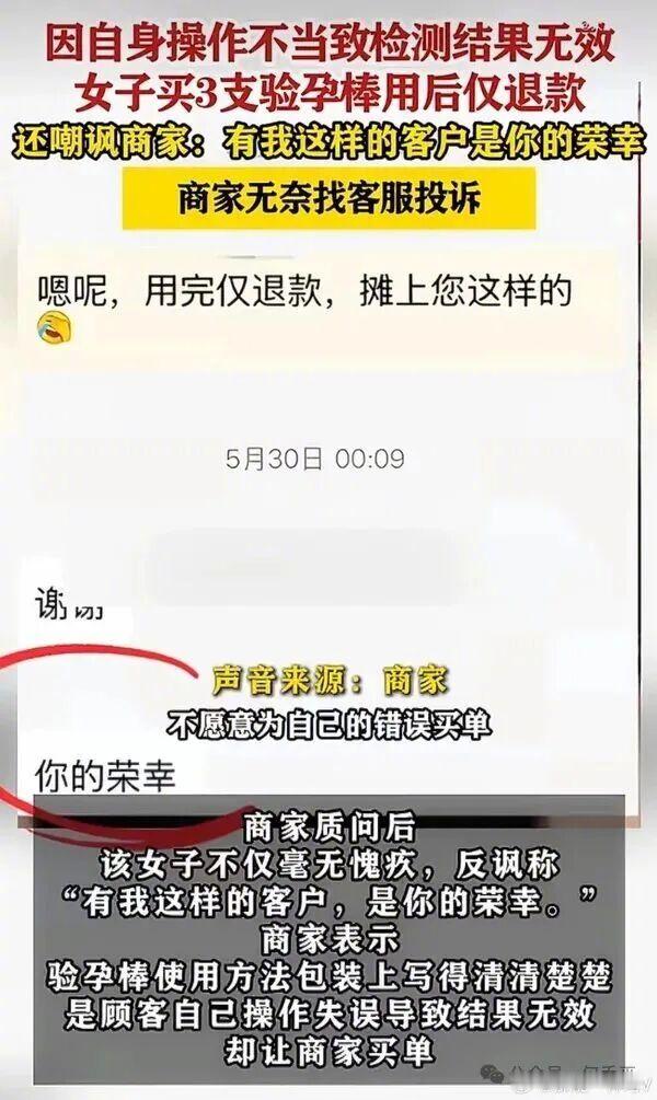 以前我都不相信这些