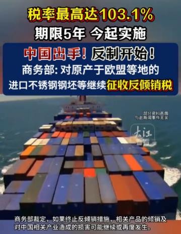 🌞中美刚谈妥不到10天，以牺牲中国利益获得对美国谈判筹码的国家和地区，开始