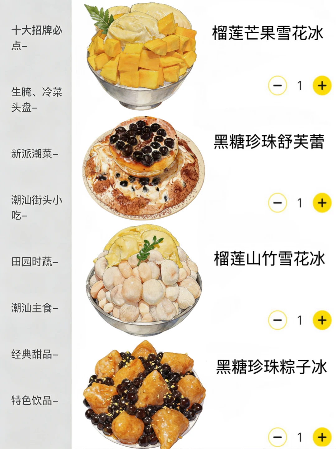 杭州唯一真神！！和图片一模一样啊啊啊😭😭