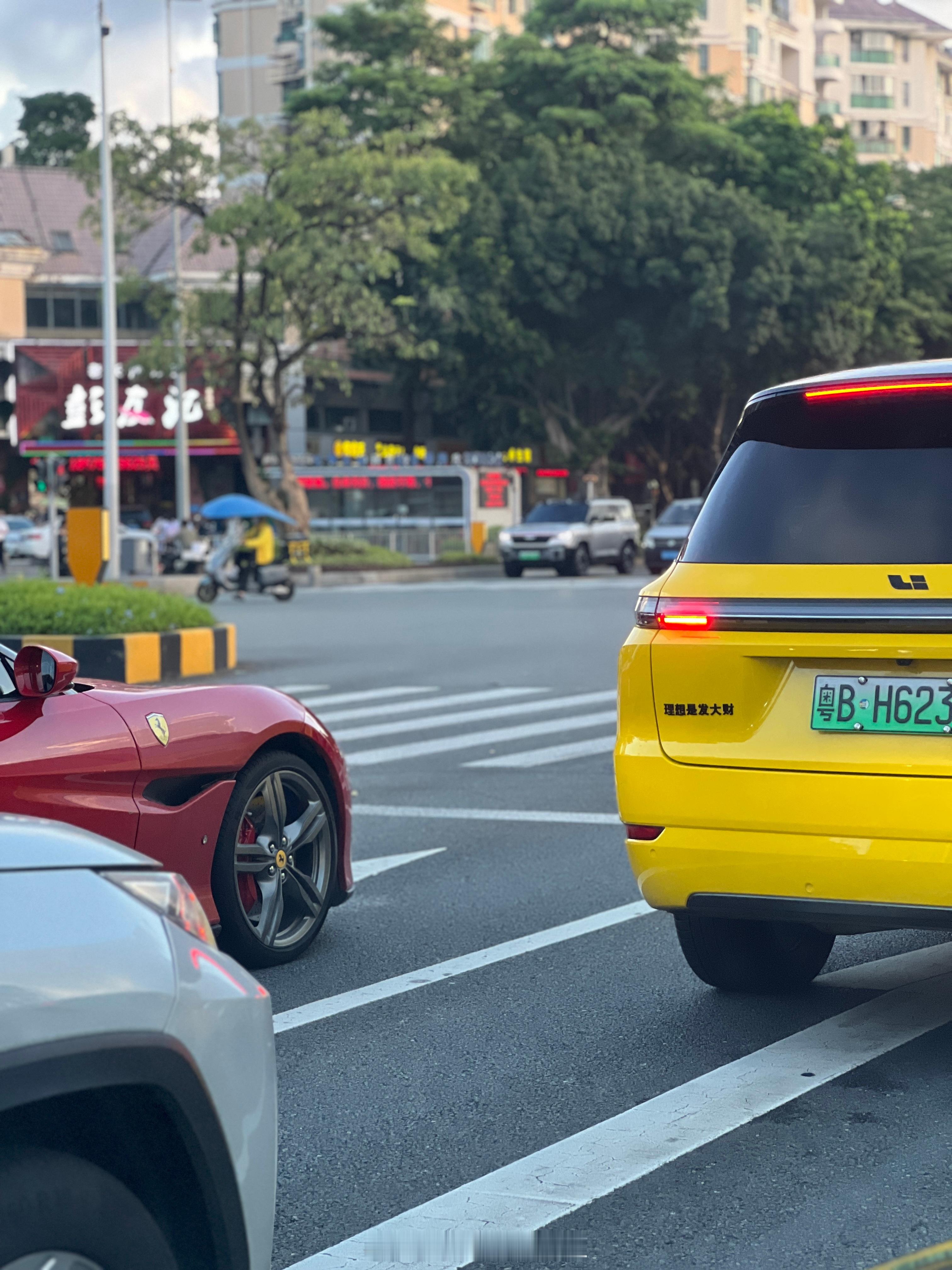理想是发大财，然后买旁边的法拉利！[大笑][大笑]理想汽车​​​