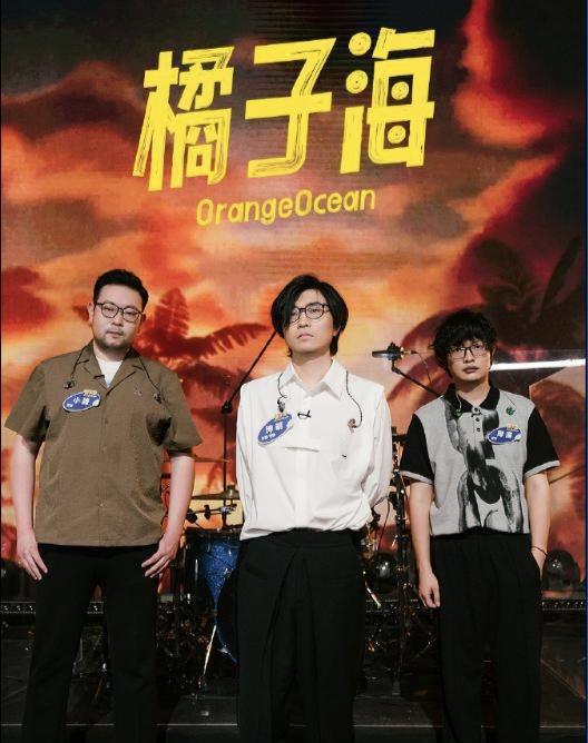 乖乖，一个破乐队居然敢公开调侃任正非，余承东。橘子海乐队居然公开调侃任正非，就因