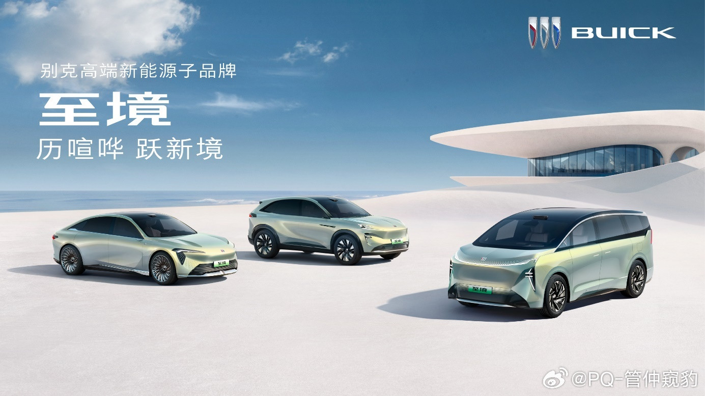 突然意识到，至境是别克的差点以为是乾崑除了启境，奕境的第三境一查，哦，25年9月