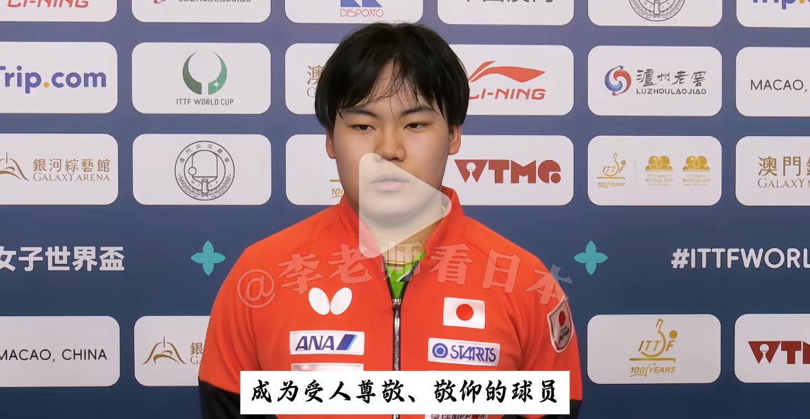 松岛辉空哽咽表示：获得银牌也很棒，但我真正的目标是金牌！4月5日晚，澳门世界杯