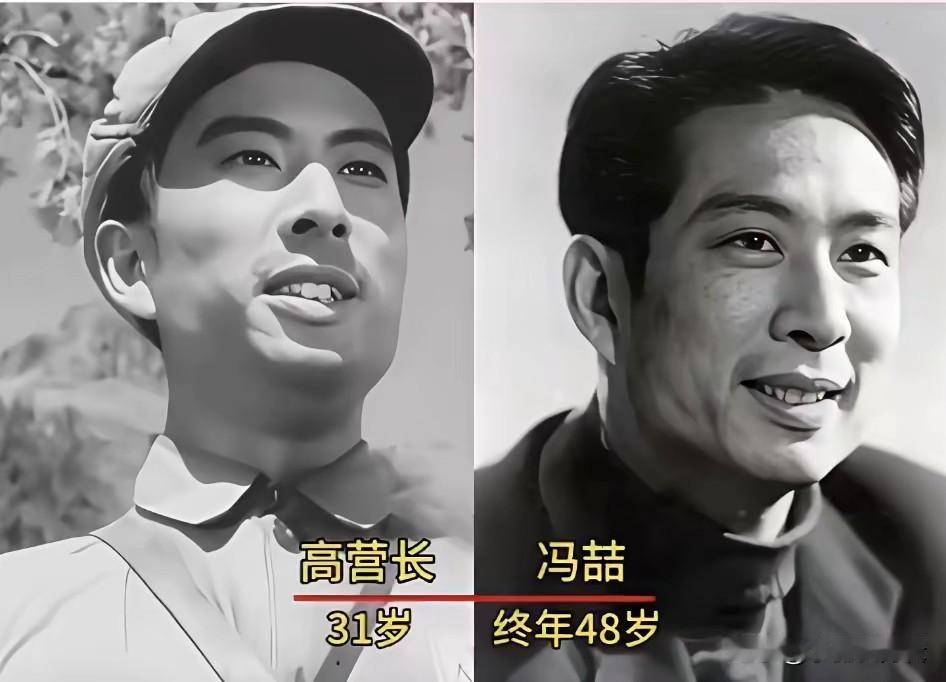 老电影《南征北战》经典演员回顾，一代人难忘的银幕记忆。冯喆饰演的高营长沉稳果敢