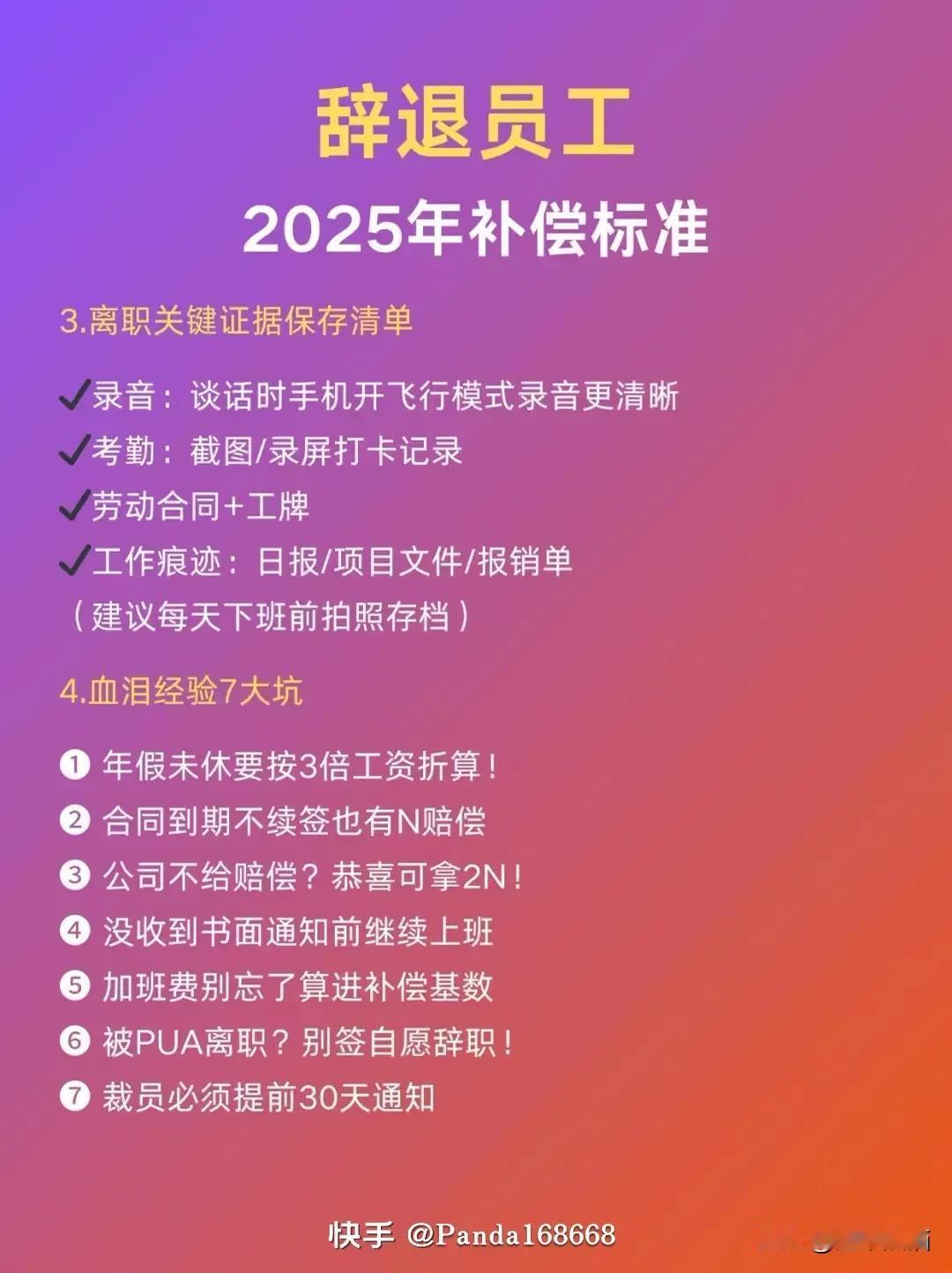 我的宝藏兴趣