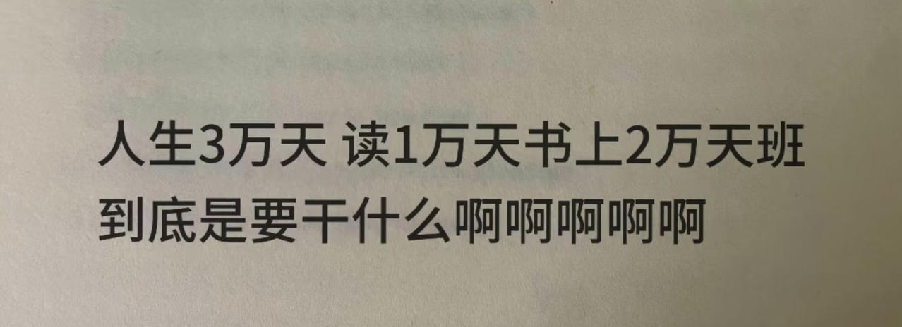 笑死了啊哈哈哈哈哈哈哈哈