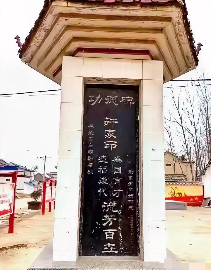 流芳百世许家印这块巨大的功德碑还在不在？如果在，一定要保护好，让世人见识一
