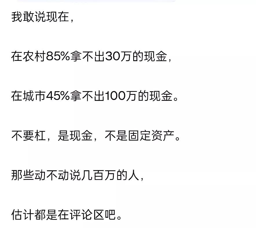 100万，还现金，99%都拿不出来，谁没事那么多现金在身上啊[点赞]