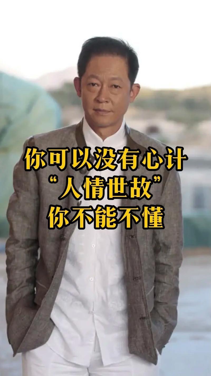 什么叫做人情世故：1.朋友请你吃饭，你每次都空手而来，结果朋友跟你越处越远，反