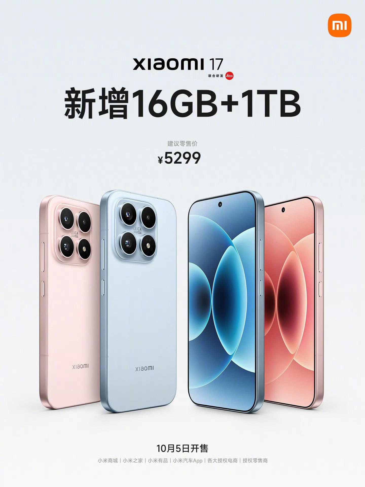 发布的时候没有现在突然就新增了？[笑着哭]​​​